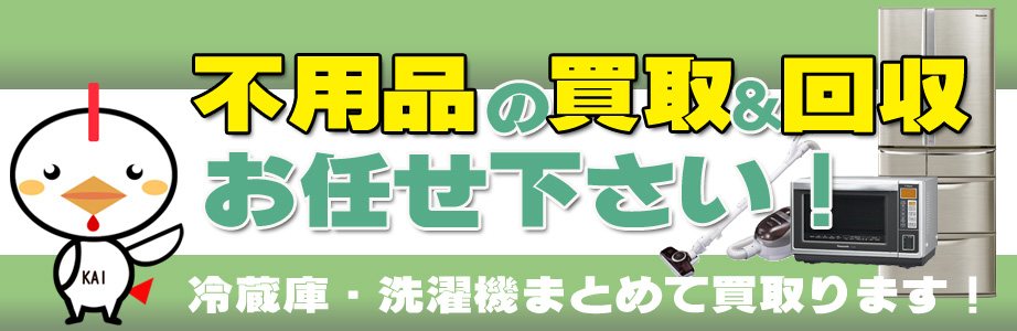 宮崎県宮崎市 リサイクルショップ宮崎屋